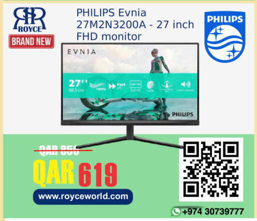 available at رويس العالمية للتجارة والخدمات in قطر - أم صلال