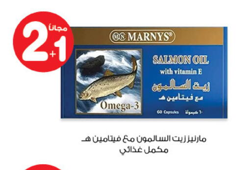 available at صيدليات انوفا in مملكة العربية السعودية, السعودية, سعودية - الأحساء‎