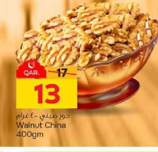 available at باريس هايبرماركت in قطر - الخور