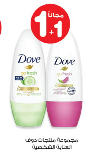 available at Innova Health Care in KSA, Saudi Arabia, Saudi - Yanbu