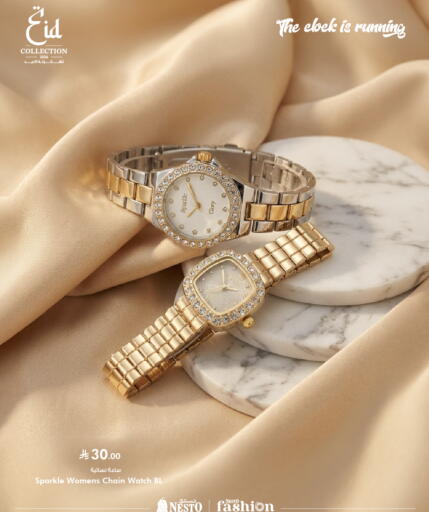 available at Nesto in KSA, Saudi Arabia, Saudi - Al Khobar