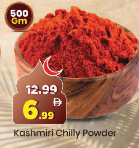 available at مارك & سيف in الإمارات العربية المتحدة , الامارات - دبي