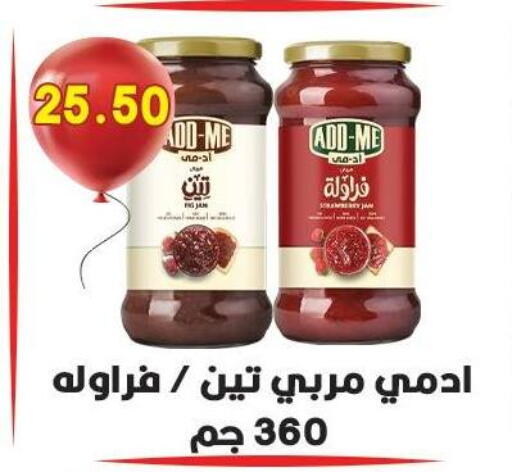 available at هايبر القدس in Egypt - القاهرة