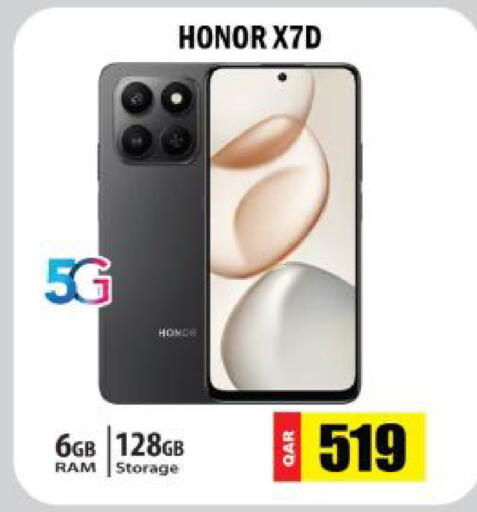 available at جراند هايبرماركت in قطر - أم صلال