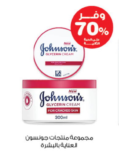 available at Innova Health Care in KSA, Saudi Arabia, Saudi - Al Hasa