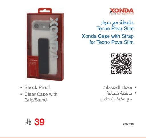 available at Jarir Bookstore in KSA, Saudi Arabia, Saudi - Ta'if