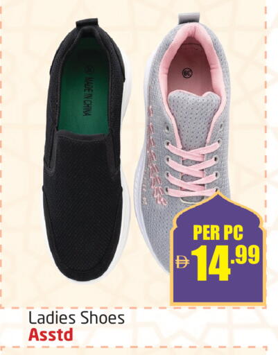 available at مركز دلتا in الإمارات العربية المتحدة , الامارات - دبي