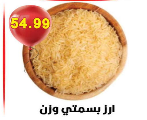 available at هايبر القدس in Egypt - القاهرة