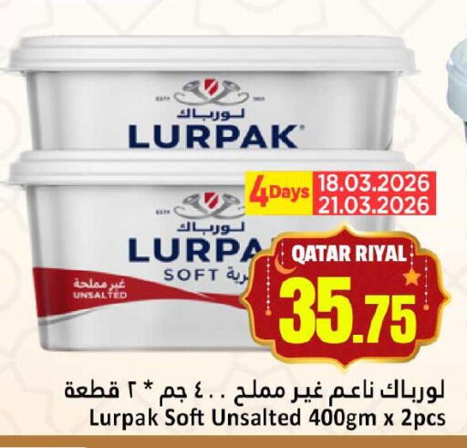 available at دانة هايبرماركت in قطر - أم صلال