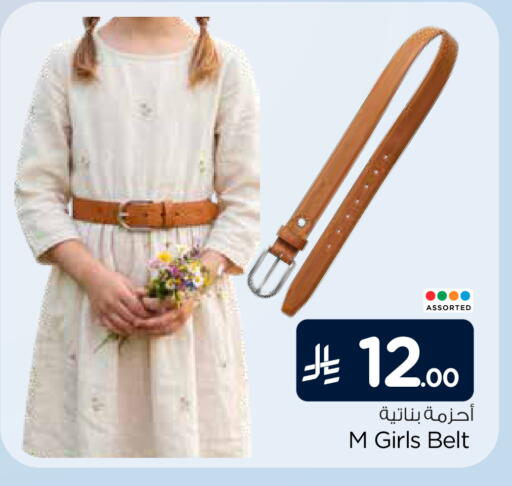 available at هايبر الوفاء in مملكة العربية السعودية, السعودية, سعودية - الخرج