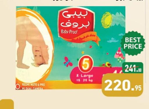 available at Othaim Market   in Egypt - Cairo