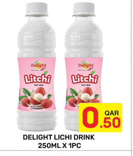 available at مجلس هايبرماركت in قطر - الريان