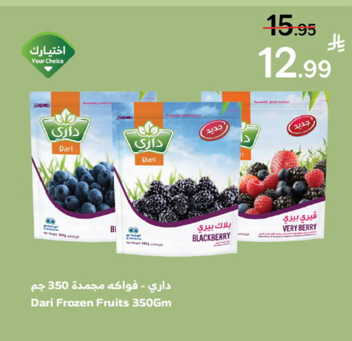 Blackberry available at الراية in مملكة العربية السعودية, السعودية, سعودية - نجران