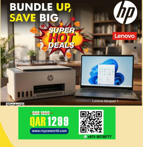 available at Royce World Trading & Services W.L.L in Qatar - Al Khor