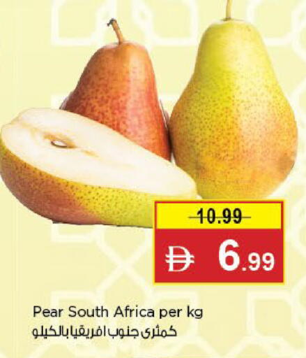 Pear from South Africa available at نستو هايبرماركت in الإمارات العربية المتحدة , الامارات - أبو ظبي