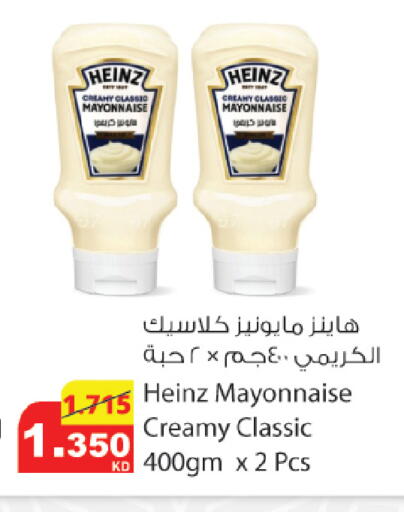 available at Agricultural Food Products Co. in Kuwait - Kuwait City