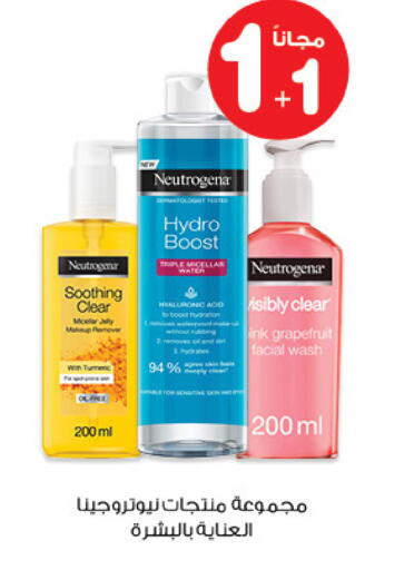 available at Innova Health Care in KSA, Saudi Arabia, Saudi - Al Hasa