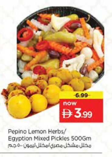 Pepino Lemon available at Nesto Hypermarket in UAE - Dubai