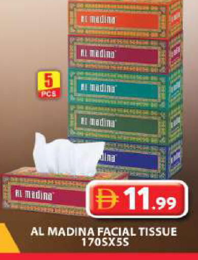 available at جراند هايبر ماركت in الإمارات العربية المتحدة , الامارات - الشارقة / عجمان