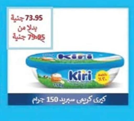 available at سبينس in Egypt - القاهرة