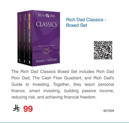 available at Jarir Bookstore in KSA, Saudi Arabia, Saudi - Unayzah