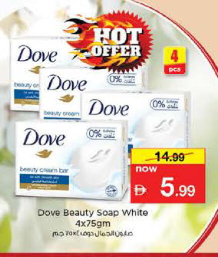 available at Nesto Hypermarket in UAE - Dubai