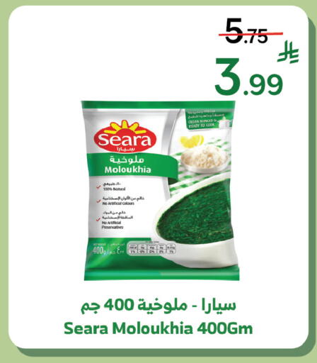 available at الراية in مملكة العربية السعودية, السعودية, سعودية - خميس مشيط