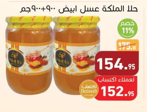 available at Othaim Market   in Egypt - Cairo