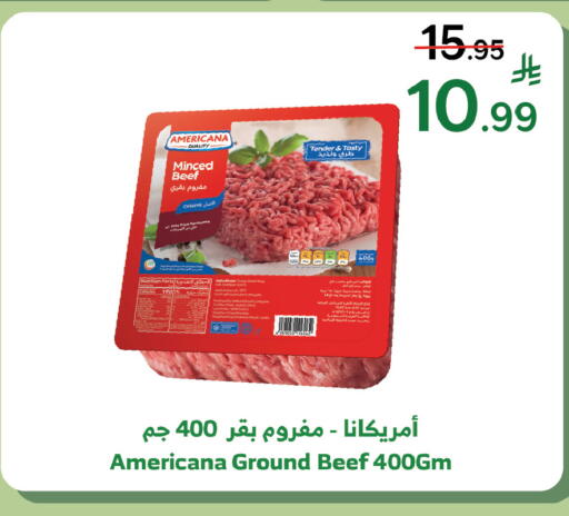 available at الراية in مملكة العربية السعودية, السعودية, سعودية - تبوك