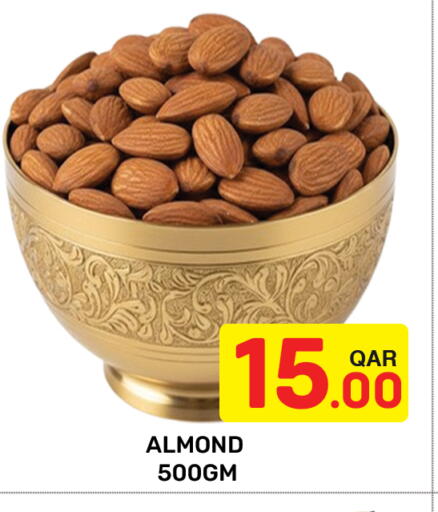 available at مجلس هايبرماركت in قطر - الريان