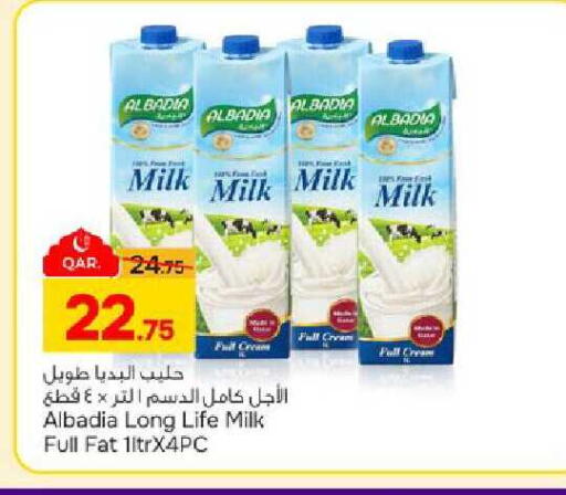 available at Paris Hypermarket in Qatar - Al-Shahaniya