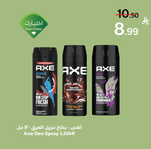 Pepper available at Al Raya in KSA, Saudi Arabia, Saudi - Ta'if