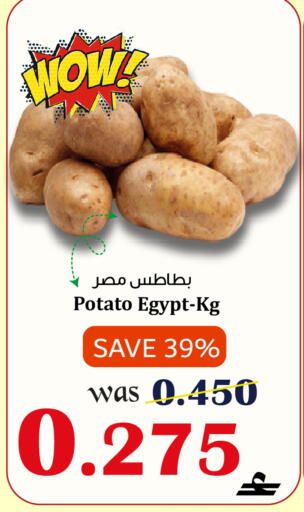 Potato from Egypt available at Al Qoot Hypermarket in Oman - Muscat