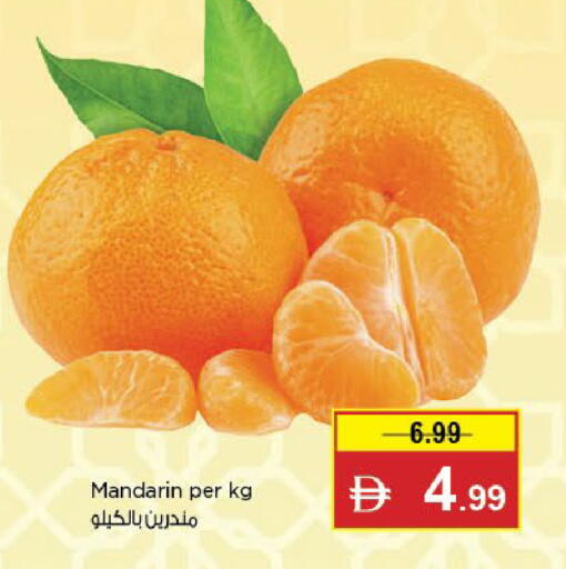 Mandarin available at نستو هايبرماركت in الإمارات العربية المتحدة , الامارات - أبو ظبي