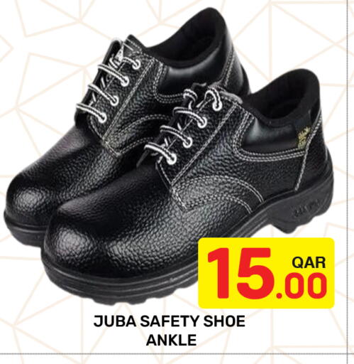 available at مجلس هايبرماركت in قطر - الريان