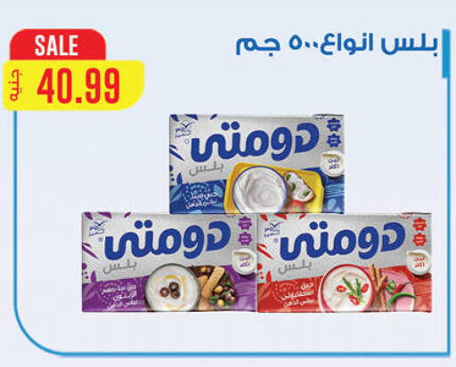 available at Hyper El Qudse in Egypt - Cairo