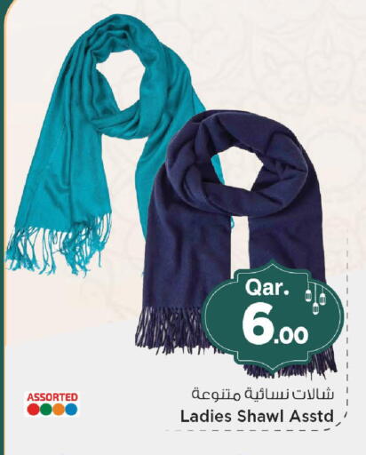 available at Mark & Save  in Qatar - Al Shamal