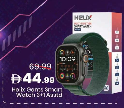 available at مارك & سيف in الإمارات العربية المتحدة , الامارات - دبي