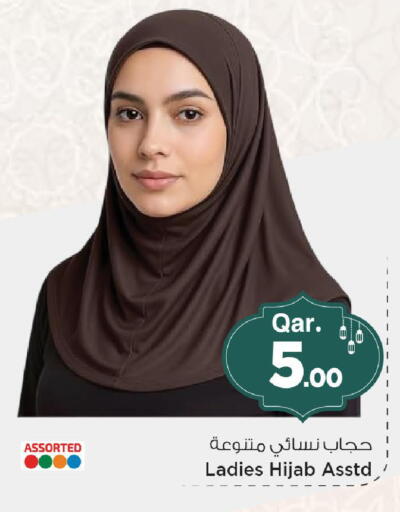 available at Mark & Save  in Qatar - Al Shamal