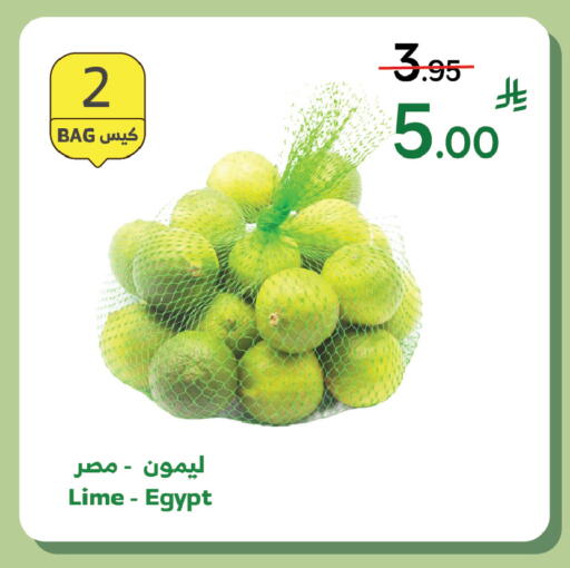 from Egypt available at Al Raya in KSA, Saudi Arabia, Saudi - Ta'if