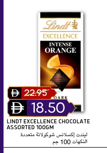 Orange available at سيليكت ماركت in الإمارات العربية المتحدة , الامارات - أبو ظبي