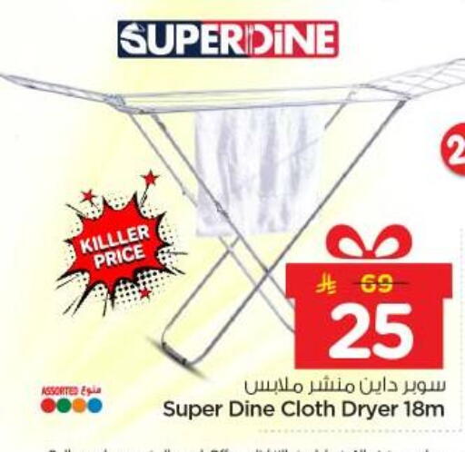 available at Nesto in KSA, Saudi Arabia, Saudi - Riyadh