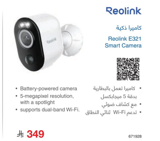 available at مكتبة جرير in مملكة العربية السعودية, السعودية, سعودية - الدوادمي