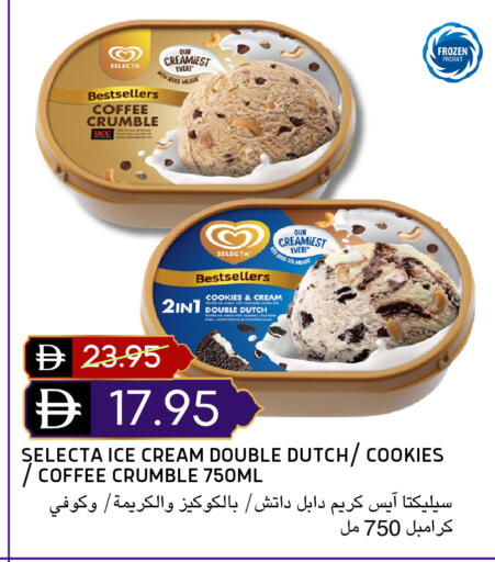 available at سيليكت ماركت in الإمارات العربية المتحدة , الامارات - أبو ظبي