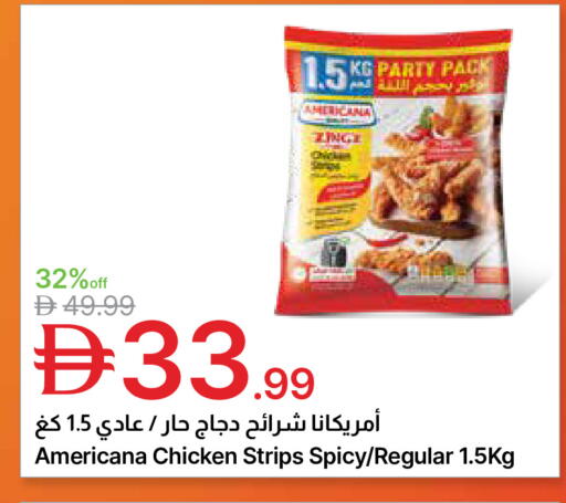 available at Emirates Co-Operative Society in UAE - Dubai