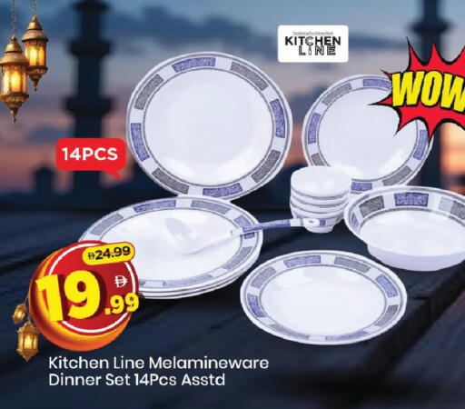 available at مارك & سيف in الإمارات العربية المتحدة , الامارات - دبي