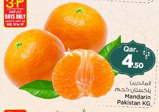 Mandarin from Pakistan available at Mark & Save  in Qatar - Al Shamal