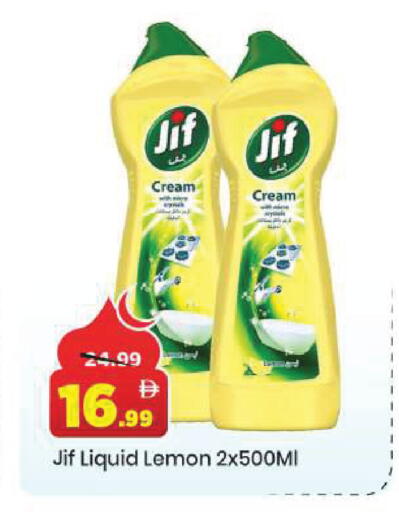 Lemon available at Mark & Save in UAE - Abu Dhabi