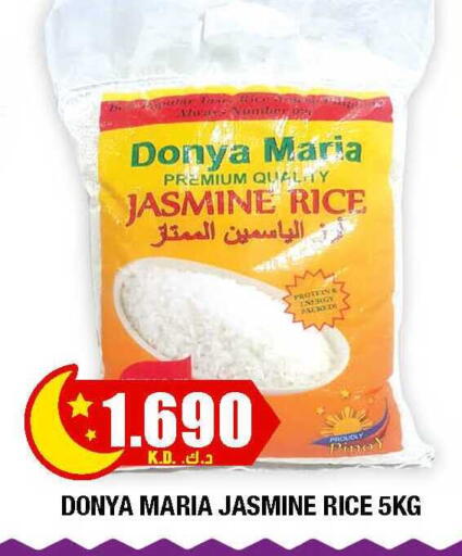 available at سوق امباسادور المركزي in الكويت - مدينة الكويت