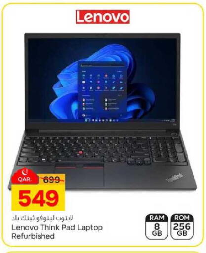 available at Paris Hypermarket in Qatar - Al Wakra